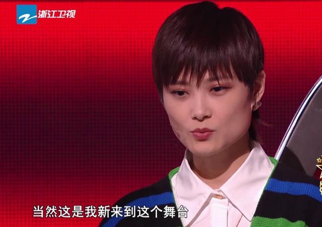 李宇春|《好声音》李宇春关键时刻出现口误，全程都很紧张，李健暖心安慰