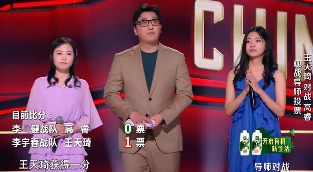 李宇春|《好声音》李宇春关键时刻出现口误，全程都很紧张，李健暖心安慰