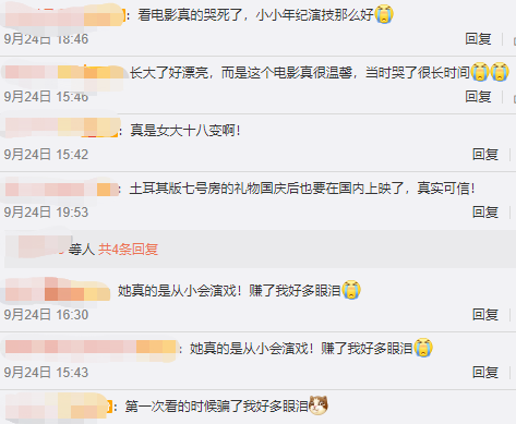 颜值|曾经全网为她哭瞎眼，如今带着一张惊艳众人的脸杀回来了