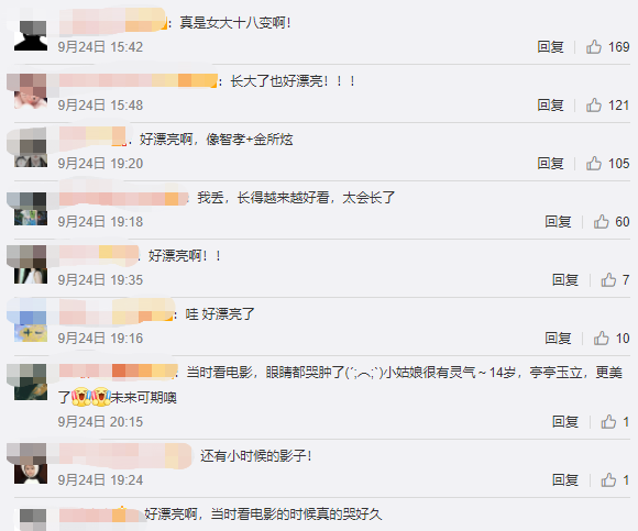 颜值|曾经全网为她哭瞎眼，如今带着一张惊艳众人的脸杀回来了