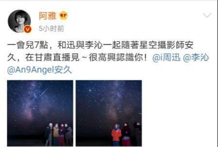 寒香见|如懿香见重聚了，离开渣渣龙后两人都很开心，像星星一样自由！