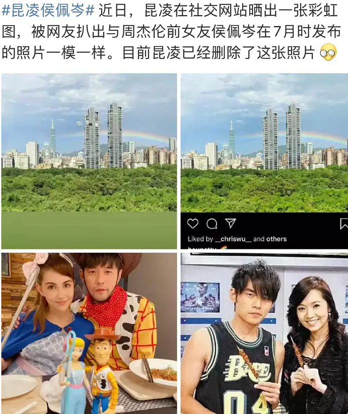 昆凌|没想到2020的今天，我还能因为昆凌吃上周侯恋的过期糖