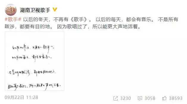 我是歌手 历时八年停办 曾经的八位冠军现在都怎么样了 腾讯网