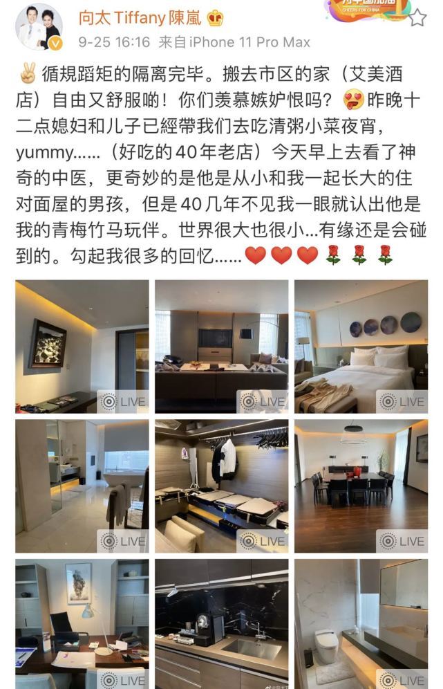 郭碧婷|郭碧婷挺孕肚带婆婆吃宵夜，晚上12点还在外用餐，临产前状态好