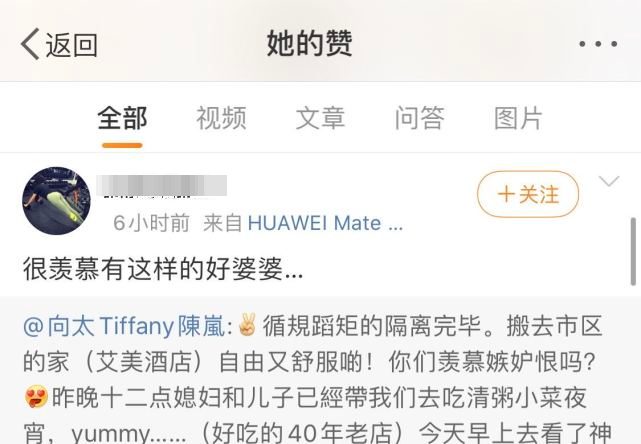 郭碧婷|郭碧婷挺孕肚带婆婆吃宵夜，晚上12点还在外用餐，临产前状态好