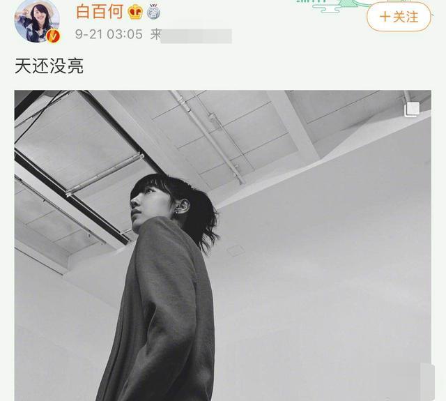 白百何|离婚近况大不同！白百何通宵拍戏辛苦养娃，陈羽凡发福恋爱两不误