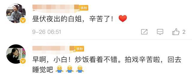 白百何|离婚近况大不同！白百何通宵拍戏辛苦养娃，陈羽凡发福恋爱两不误