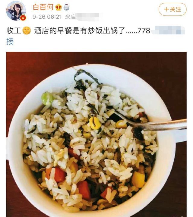 白百何|离婚近况大不同！白百何通宵拍戏辛苦养娃，陈羽凡发福恋爱两不误