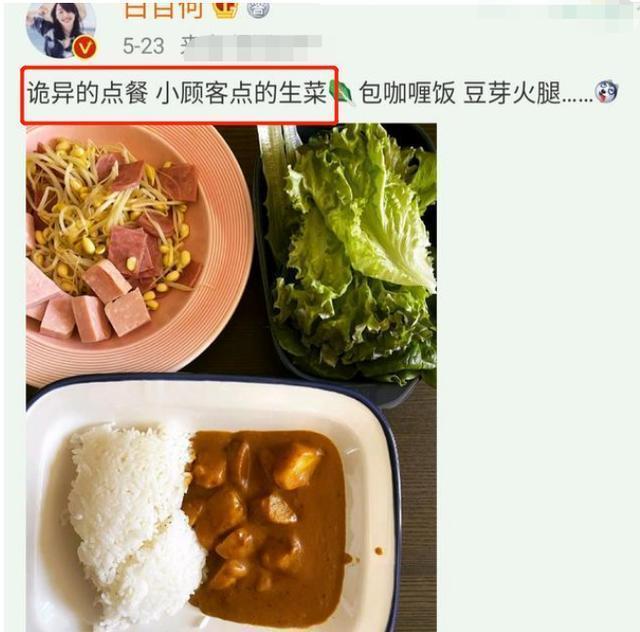 白百何|离婚近况大不同！白百何通宵拍戏辛苦养娃，陈羽凡发福恋爱两不误