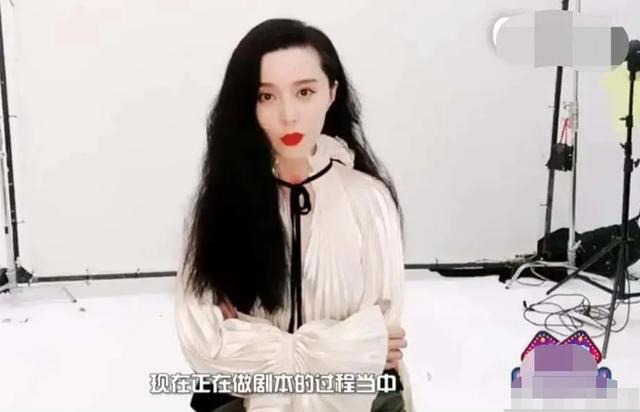 范冰冰|范冰冰疑自曝新恋情！罕晒美照心情好，回复网友姐夫问题引人遐想