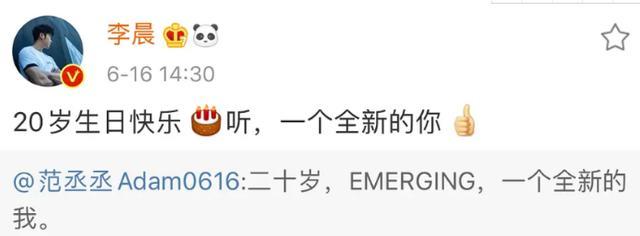 范冰冰|范冰冰疑自曝新恋情！罕晒美照心情好，回复网友姐夫问题引人遐想