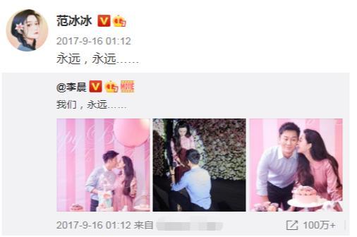 范冰冰|范冰冰疑自曝新恋情！罕晒美照心情好，回复网友姐夫问题引人遐想