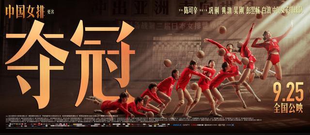 票房|首日票房仅5613万，巩俐新片让人失望至极，三颗星全给体育人