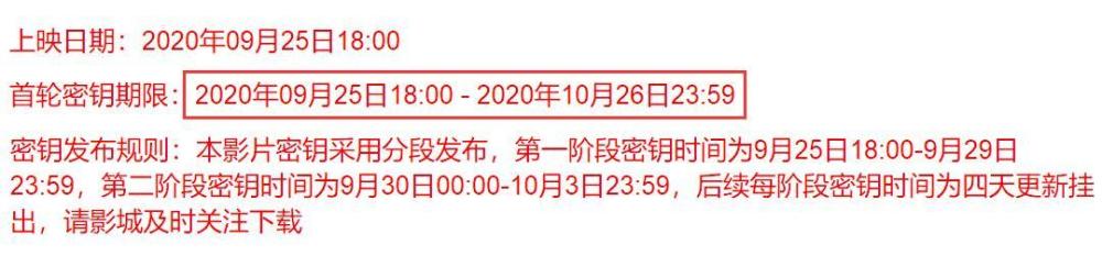 票房|首日票房仅5613万，巩俐新片让人失望至极，三颗星全给体育人