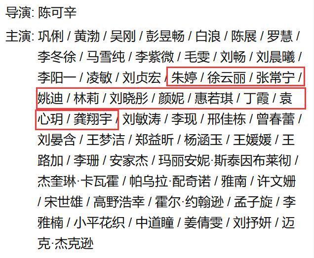 票房|首日票房仅5613万，巩俐新片让人失望至极，三颗星全给体育人