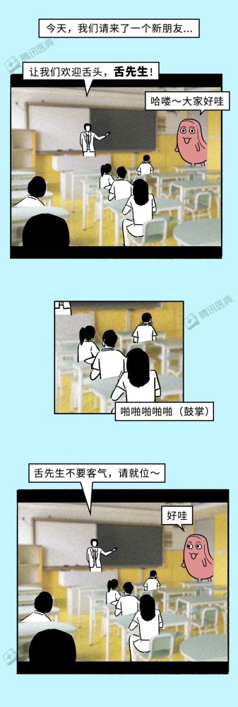 是真的吗|咬舌自尽是真的吗？关于舌头的10个冷知识，第8点你肯定想不到！