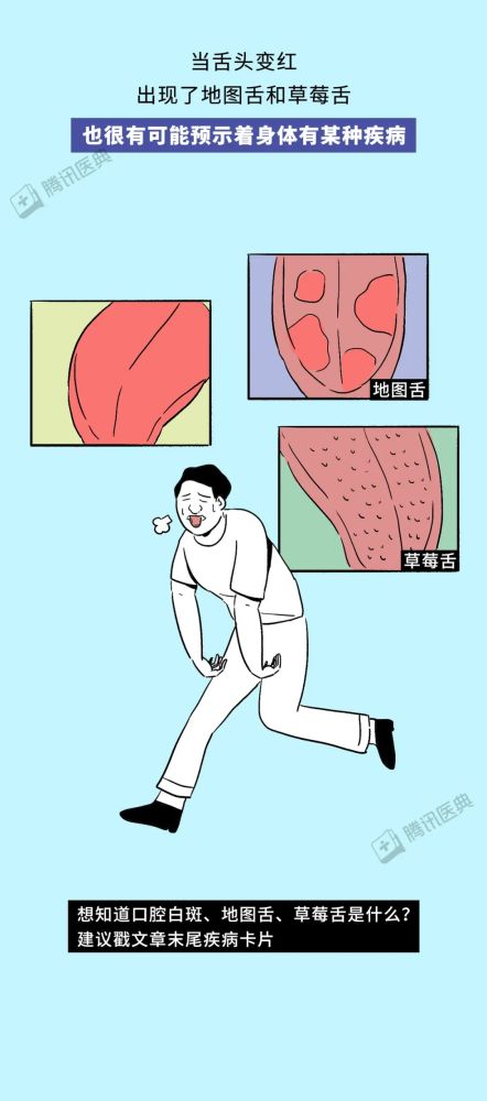 是真的吗|咬舌自尽是真的吗？关于舌头的10个冷知识，第8点你肯定想不到！