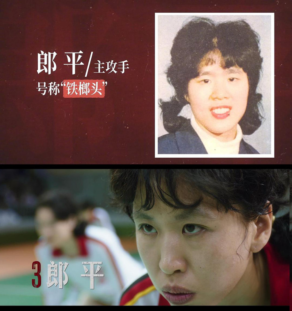 我是好孩子|一线丨专访白浪：演妈妈郎平是我自己的决定，能认识那时的她真好