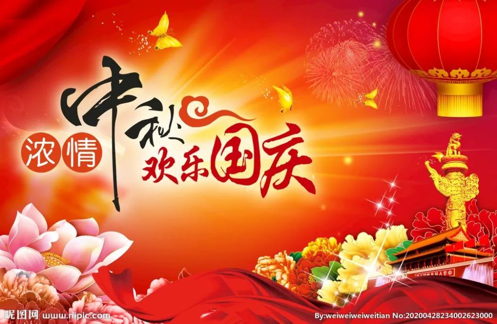庚子|七绝·庚子双节抒怀
