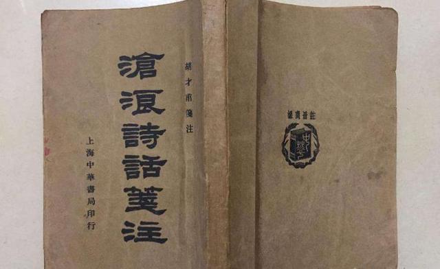 鹧鸪天|如何能写好一首，送给自己朋友的嵌字诗？其实并不难