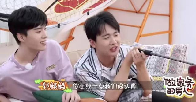 郭麒麟|星二代郭麒麟为何仍单身？和兄弟与女星聊天的状态，很真实！