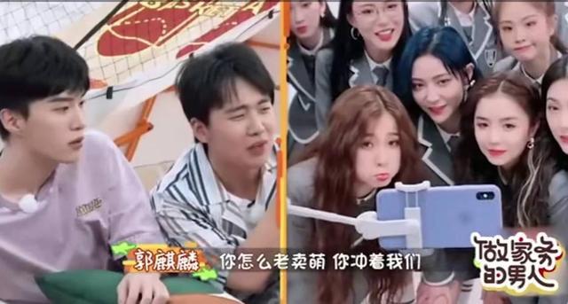 郭麒麟|星二代郭麒麟为何仍单身？和兄弟与女星聊天的状态，很真实！