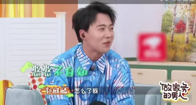 郭麒麟|星二代郭麒麟为何仍单身？和兄弟与女星聊天的状态，很真实！
