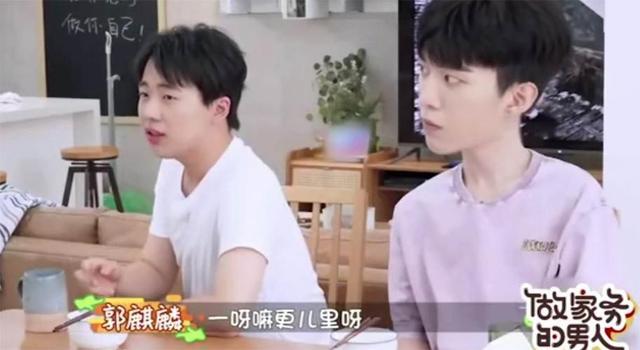 郭麒麟|星二代郭麒麟为何仍单身？和兄弟与女星聊天的状态，很真实！