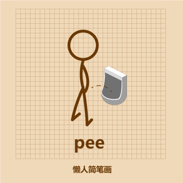 懒人英语简笔画beepeesee