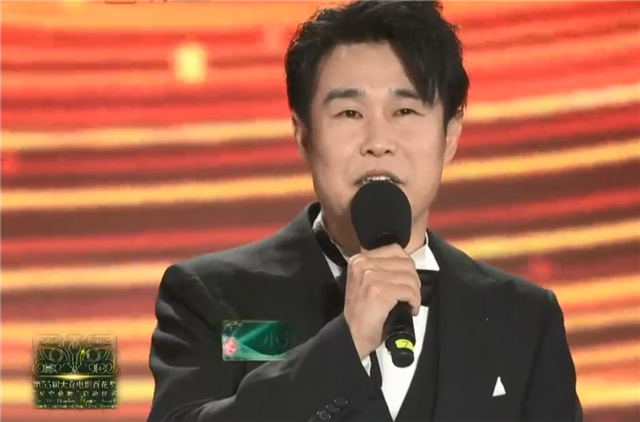 小沈阳|小沈阳又被P葬礼图造谣去世，他出席百花奖表演歌曲状态佳