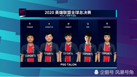 入围赛首日 Psg碾压r7 东南亚赛区迎来首胜 女坦 英雄联盟 Psg战队 R7战队 Psg