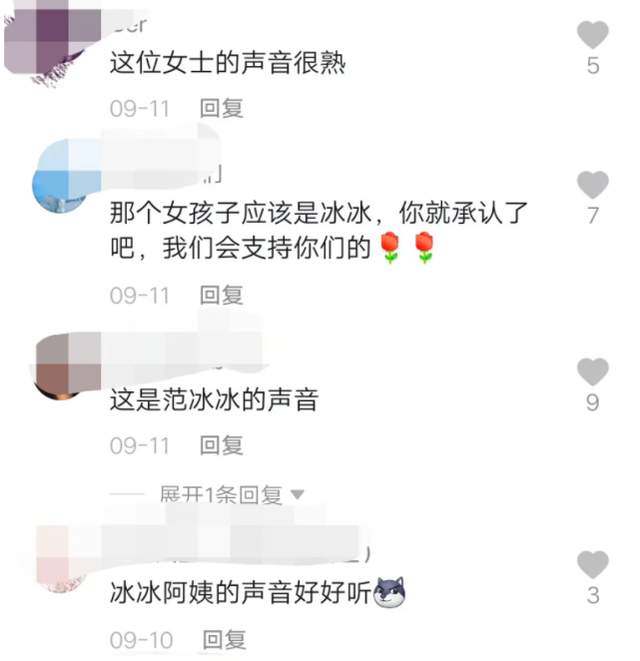 范冰冰|自曝新恋情？范冰冰翻牌回应是否跟姐夫在一起，曾被传与李晨复合