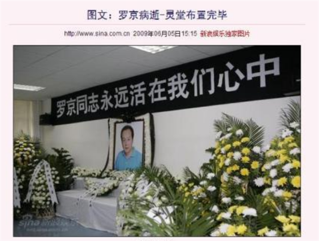 小沈阳|小沈阳又被P葬礼图造谣去世，他出席百花奖表演歌曲状态佳