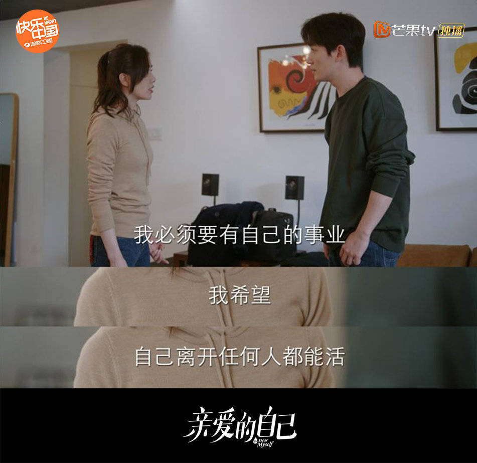 刘诗诗|不仅演技被吐槽，连角色人设都崩塌了，看来她只能负责美