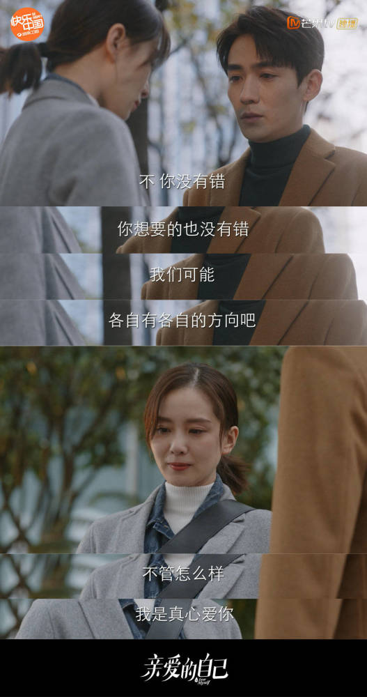 刘诗诗|不仅演技被吐槽，连角色人设都崩塌了，看来她只能负责美