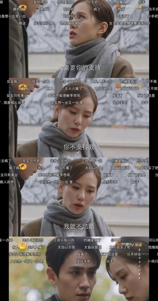 刘诗诗|不仅演技被吐槽，连角色人设都崩塌了，看来她只能负责美