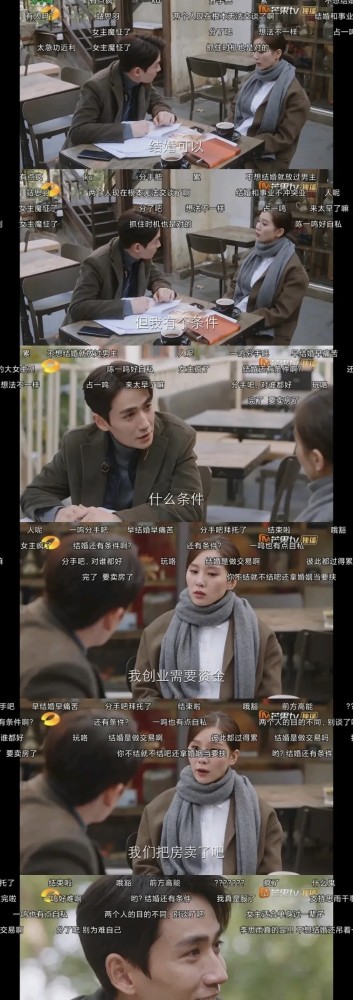 刘诗诗|不仅演技被吐槽，连角色人设都崩塌了，看来她只能负责美