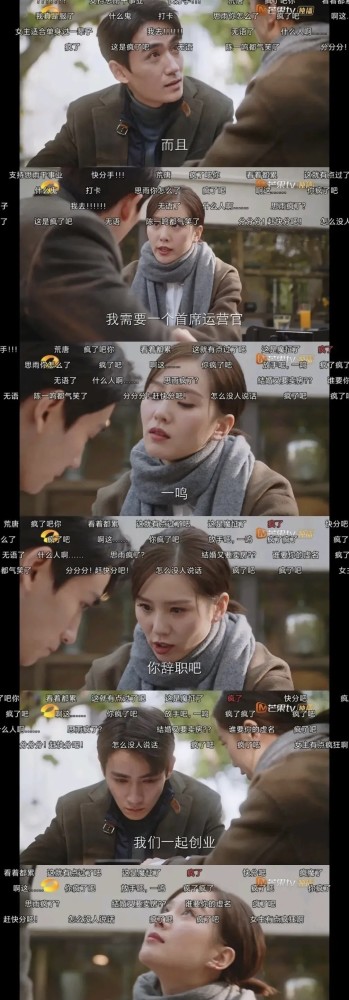 刘诗诗|不仅演技被吐槽，连角色人设都崩塌了，看来她只能负责美