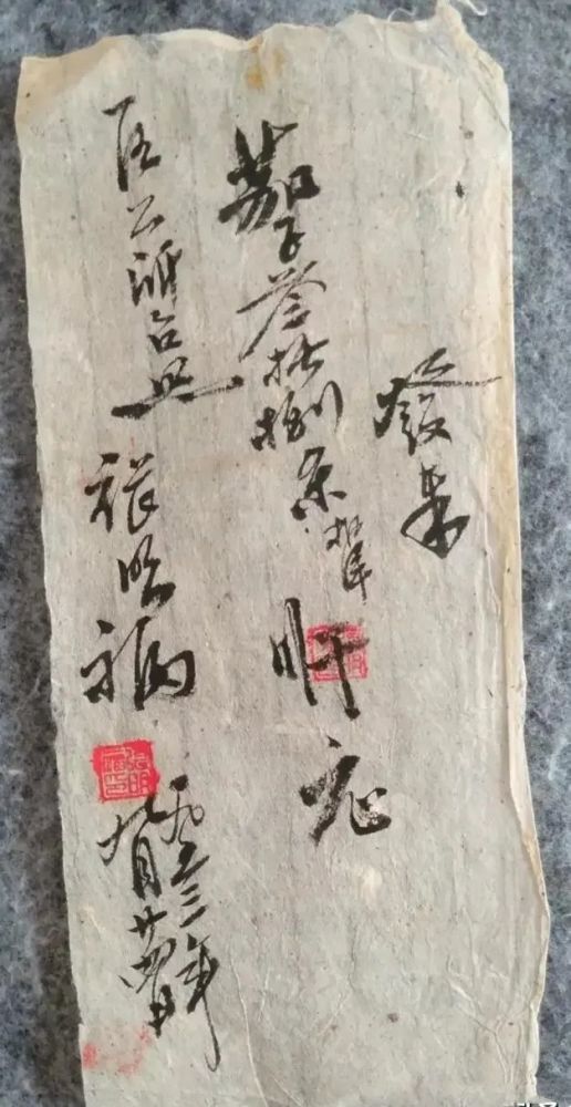 书法|60多年前介绍信曝光，书法自然质朴，记录“抗疫”真实历史