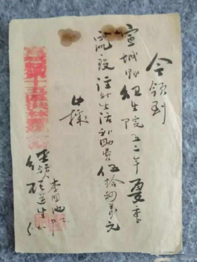 书法|60多年前介绍信曝光，书法自然质朴，记录“抗疫”真实历史