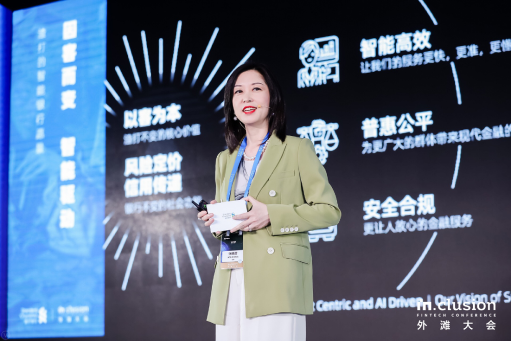 渣打中国行长张晓蕾新技术新场景新生态是智能银行三种方向
