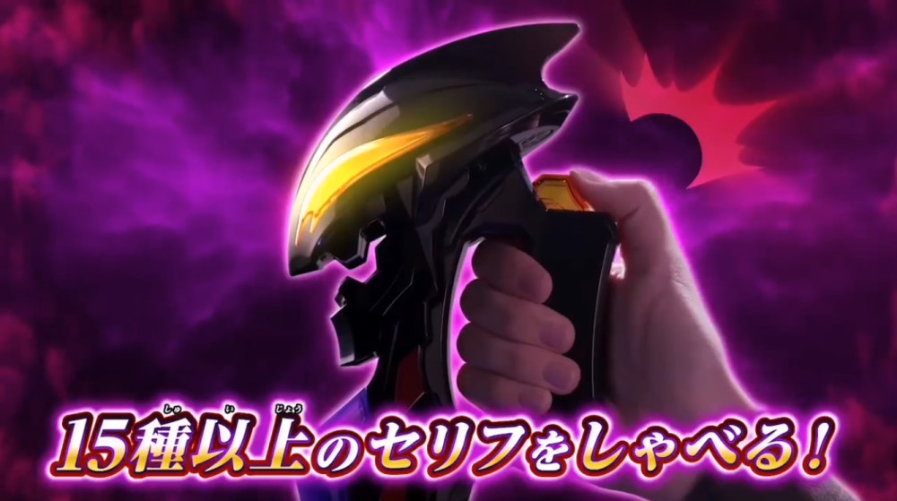 圆谷开卖贝利亚人头剑3种必杀技15种音效张嘴闭嘴好魔性