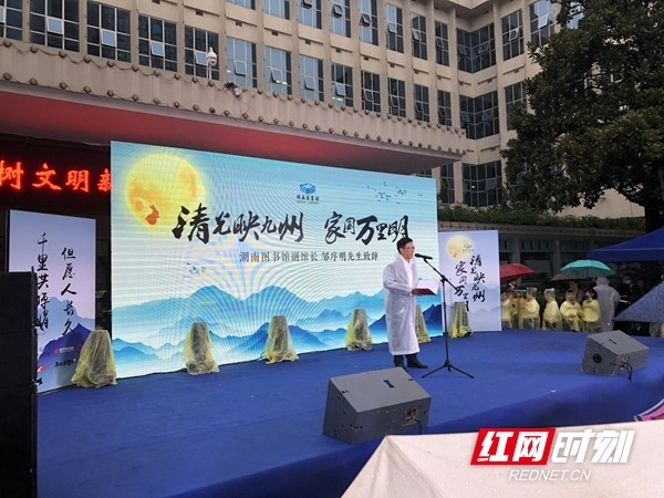 湖南图书馆|湘图举办“清光映九州 家国万里明”2020年中秋节活动