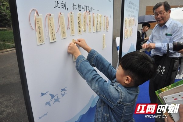 湖南图书馆|湘图举办“清光映九州 家国万里明”2020年中秋节活动