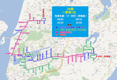 永安26路公交车路线图图片