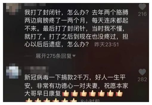 林瑞阳|从台湾第一小生到被嘲像奶奶，年纳税21亿的林瑞阳，到底多厉害？