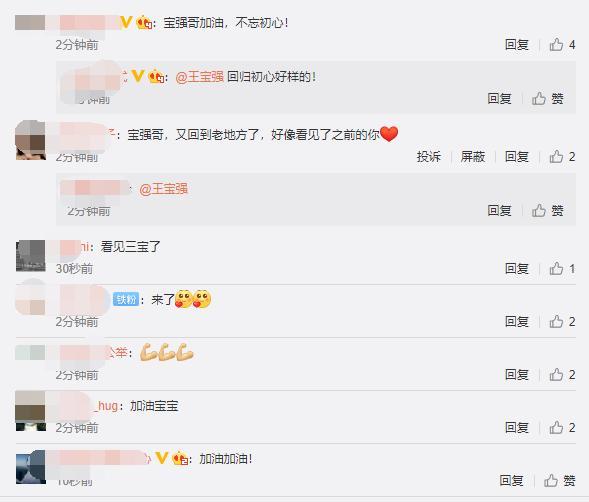 王宝强|王宝强被曝离婚后强占马蓉美国房产？他懒理风波现身少林寺斗武