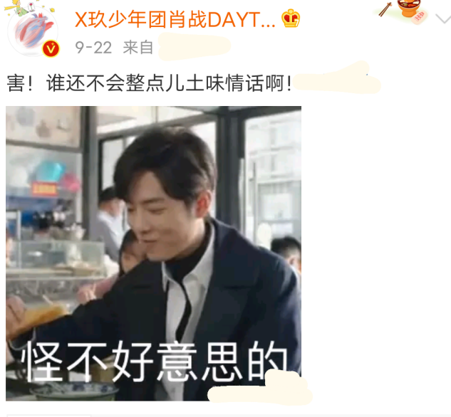 余生请多指教|杨紫不与肖战互动，《余生》陷入尴尬，看好的CP感怎么没了