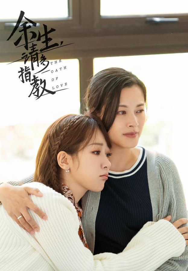 余生请多指教|杨紫不与肖战互动，《余生》陷入尴尬，看好的CP感怎么没了