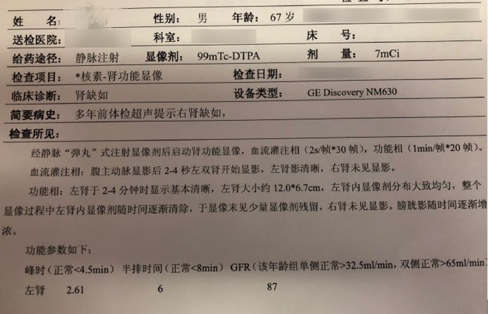 肾脏|腰酸脚痛，是因为天生只有一个肾？